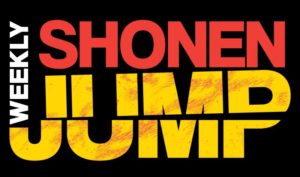Weekly Shonen Jump Logo 001 - 20160629