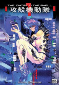 Ghost in the Shell Manga Cover 001 - 20160723