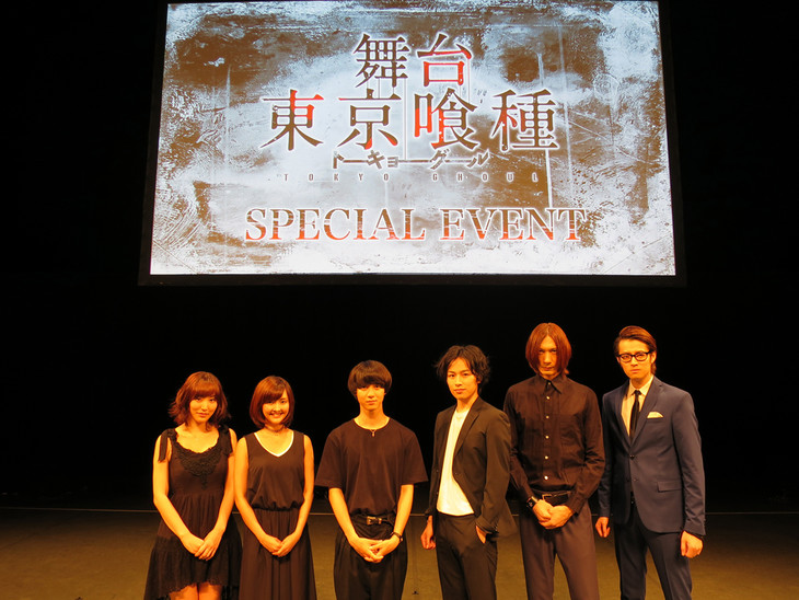 Stage Play Tokyo Ghoul Special Event 001 - 20160711