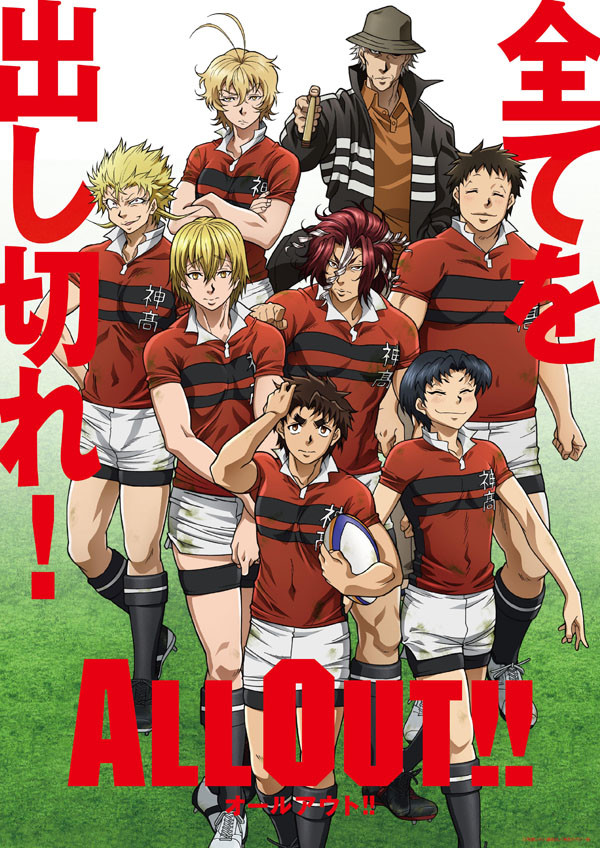 All Out Anime Visual 002 - 20160824