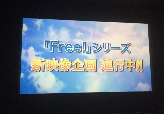 Free Anime Announcement Visual - 20160814