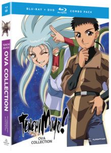 Tenchi Muyo OVA Blu-Ray Boxart 001 - 20160820