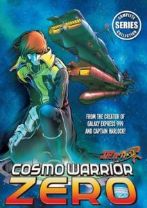 cosmo-warrior-zero-dvd-boxart-001-20160921