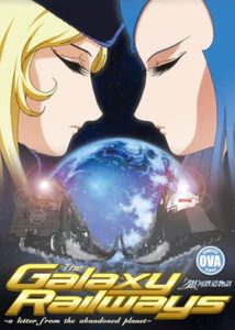 galaxy-railways-a-letter-from-the-abandoned-planet-boxart-001-20160921