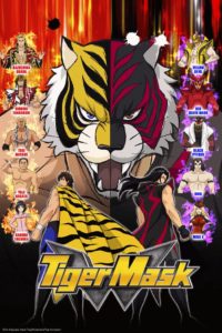 tiger-mask-w-visual-001-20160930
