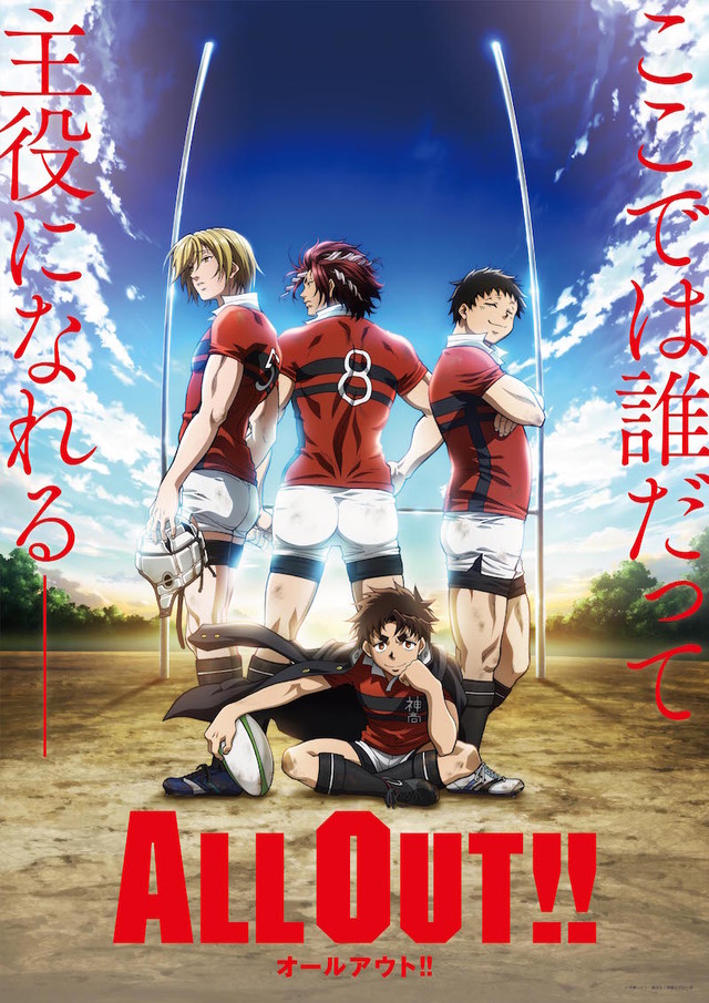 all-out-anime-visual-001-20160222