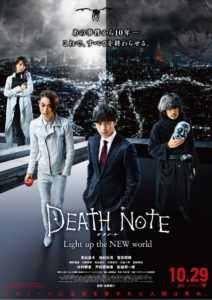 death-note-light-up-the-new-world-visual-001-20161003