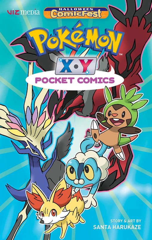 halloween-comicfest-2016-pokemon-xy-pocket-comics-cover-001-20161027