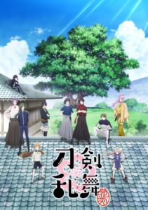 touken-ranbu-hanamaru-anime-visual-001-20161001