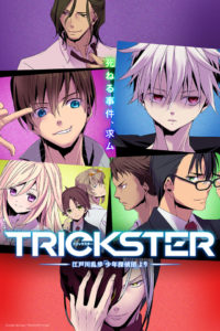 trickster-anime-visual-001-20161002