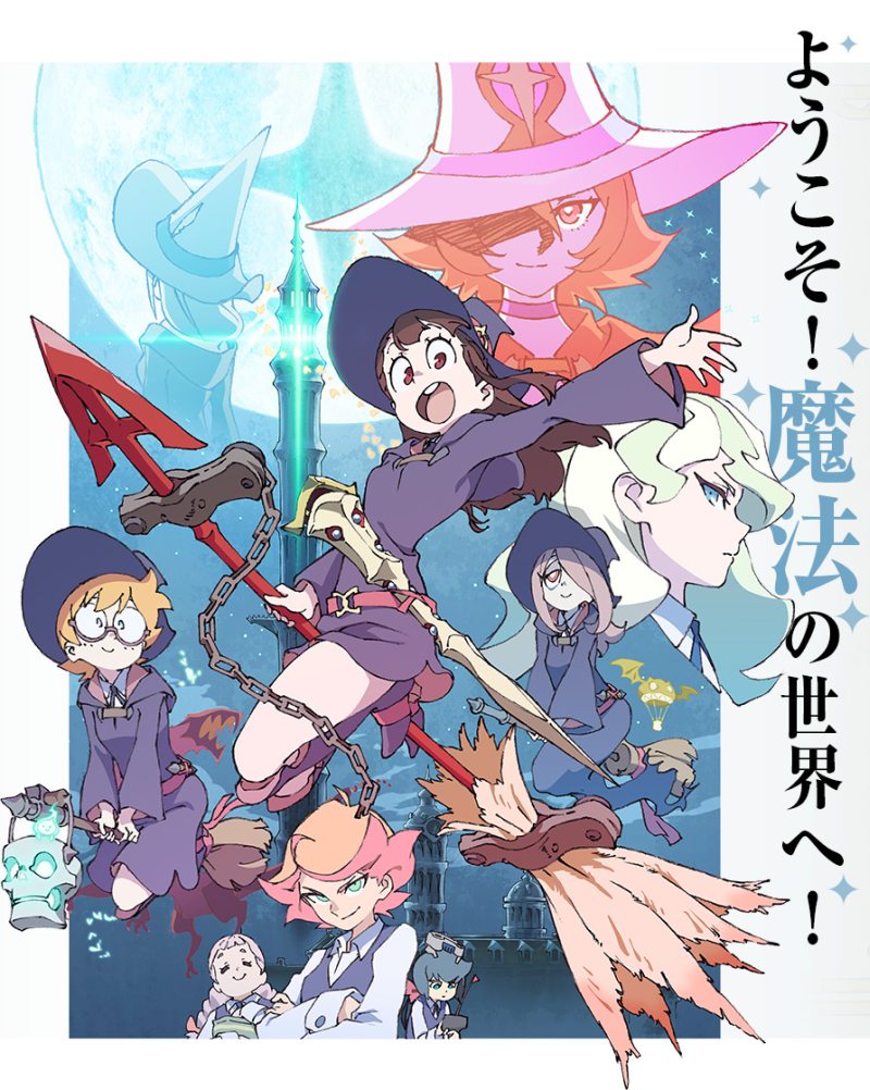 little-witch-academia-tv-visual-002-20161008