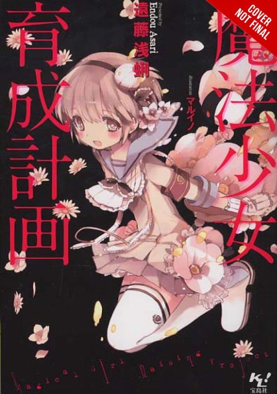 magical-girl-raising-project-volume-1-cover-001-20161123