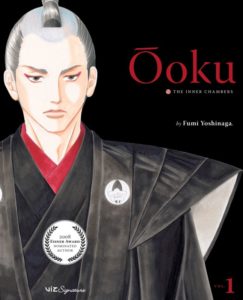 ooku-manga-volume-1-cover-001-20161102