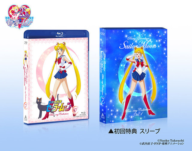 New Sailor Moon Crystal Season 3 Visual Hits The Web - Anime Herald