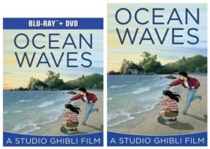 ocean waves ghibli blu ray
