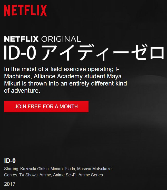 ID-0-Netflix-Page-Visual-001-20170411.jp