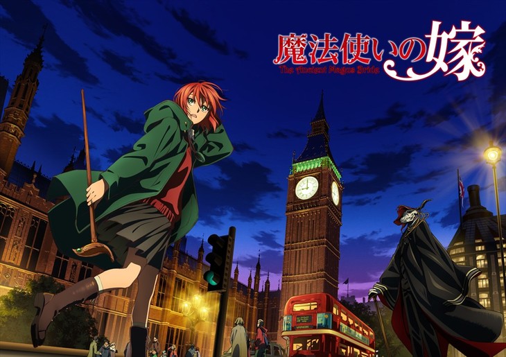 Mahou Tsukai no Yome – Anime troca de estúdio e terá 3 episódios