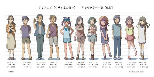 Featured image of post Height Comparison Anime Watch anime online in high 1080p quality with english subtitles