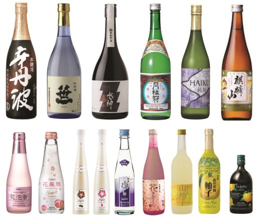 2015 J-Pop Summit Launches Sake Summit - Anime Herald